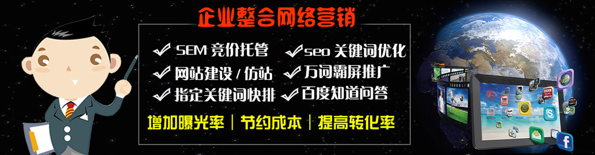 射阳百度优化推广